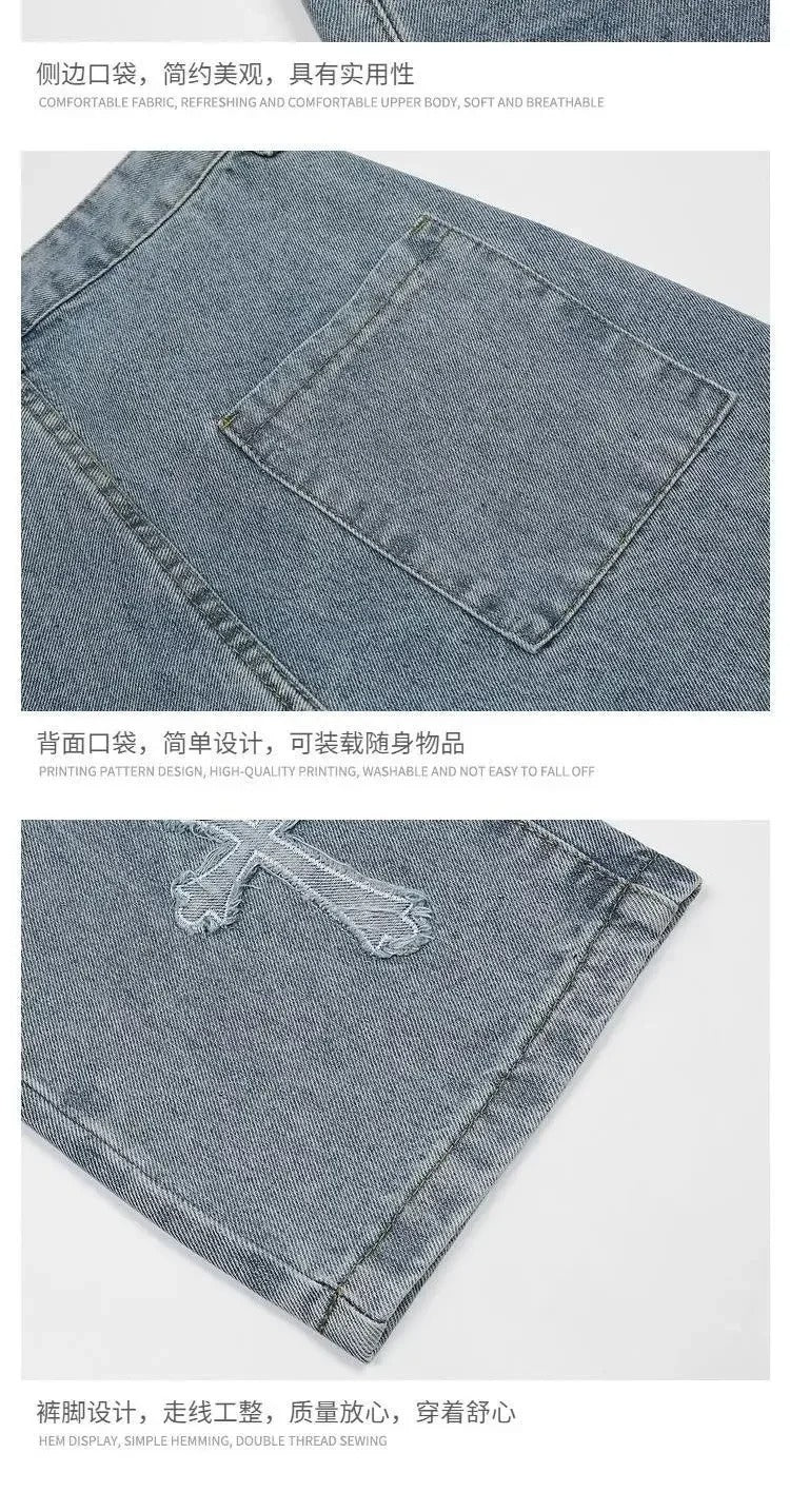 Cross Patch Jeans